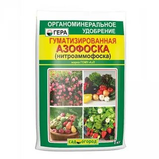 Азофоска удобрение для огорода