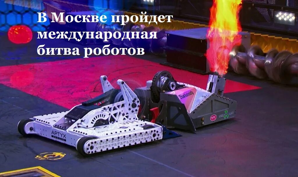 Фиджитал игры битва роботов. Битва роботов на арене шоу. бронебот бои роботов. битвы роботов battlebots 2019. битвы роботов дискавери.