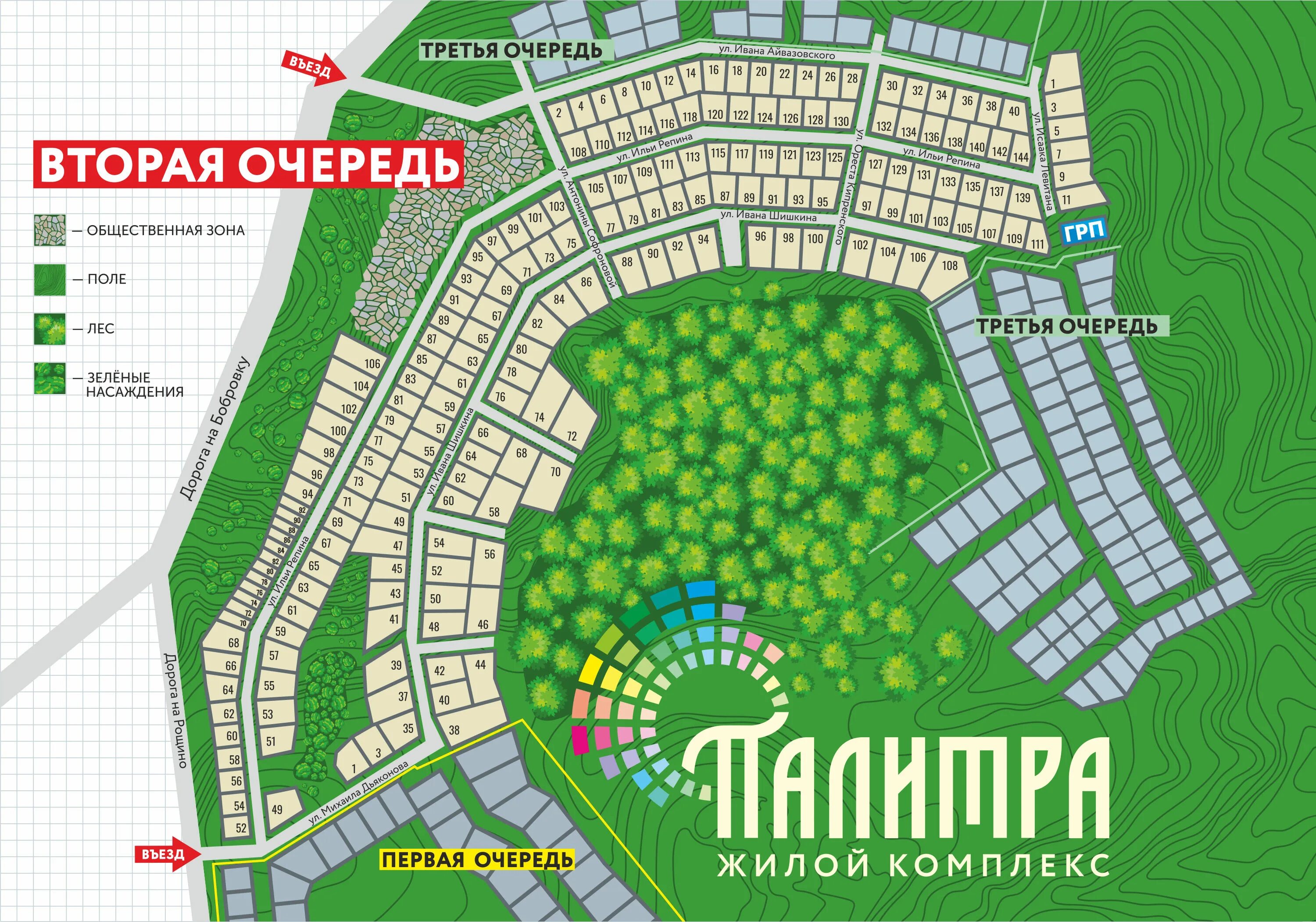 Палитра микрорайон. Фирсова Слобода Алтайский край. Палитра жилой комплекс Барнаул. Палитра коттеджный поселок Барнаул. КП палитра Барнаул.