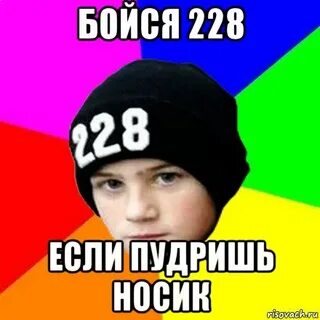 Комната где пудрят носик