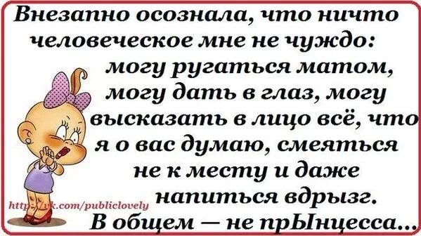 Анекдот про смех. Прикольные высказывания про водолеев. Цитаты про смех. Анекдоты про жизнь. Посмеяться местами.