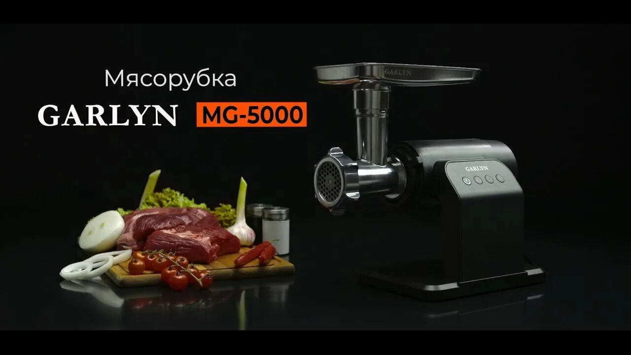Электромясорубка garlyn mg-5000. Электромясорубка garlyn mg-5000. Электромясорубка garlyn mg-5000. Garlyn mg-5000. Garlyn mg-5000 шестерёнки.