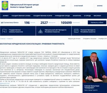 Специализируется на предоставлении услуг