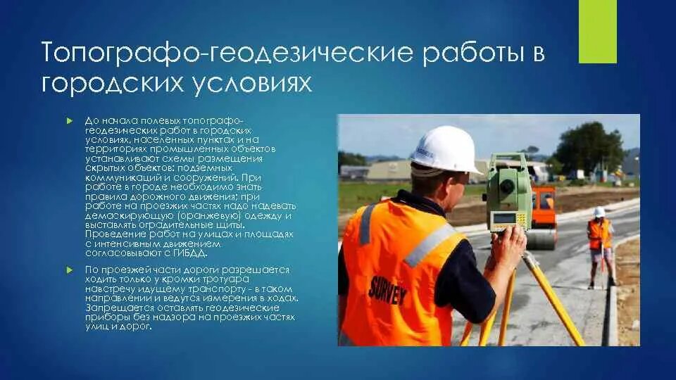 Выполнения объекта