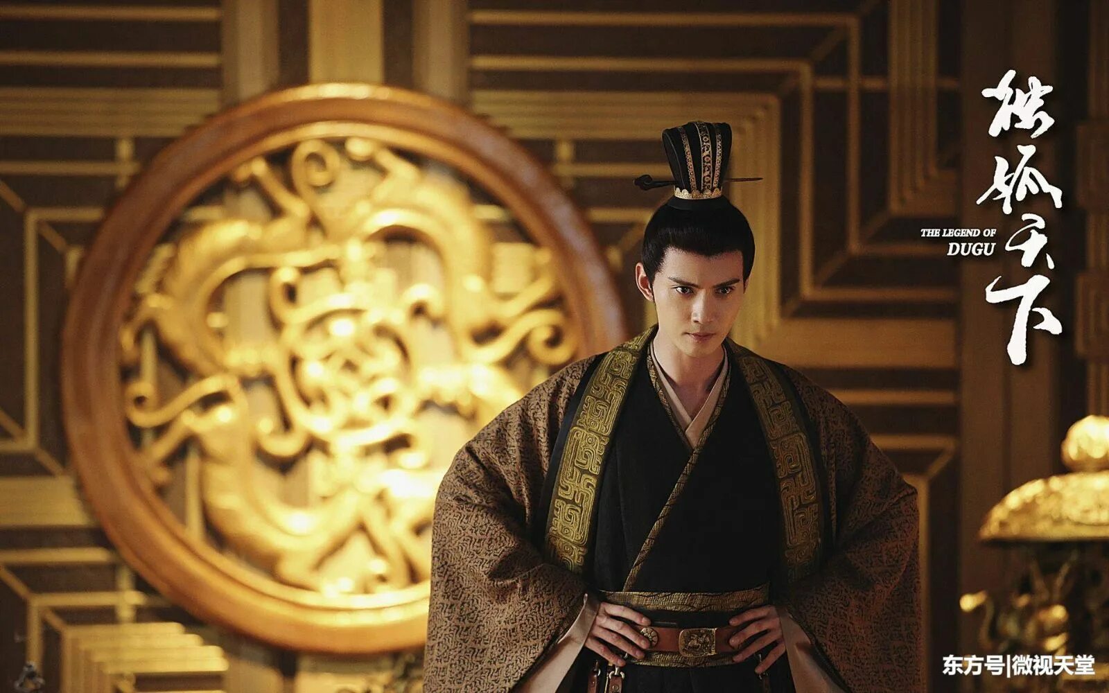 Сон дон иль легенда синего моря. Феникс в легендах китая. Легенда чжун куй русская озвучка. Легенда си. Легенда си.