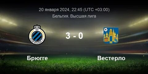 Бельгия дивизион а