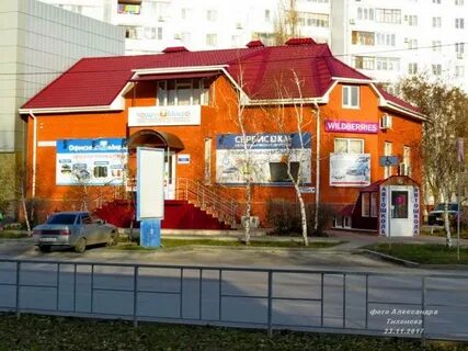 Черникова 4в