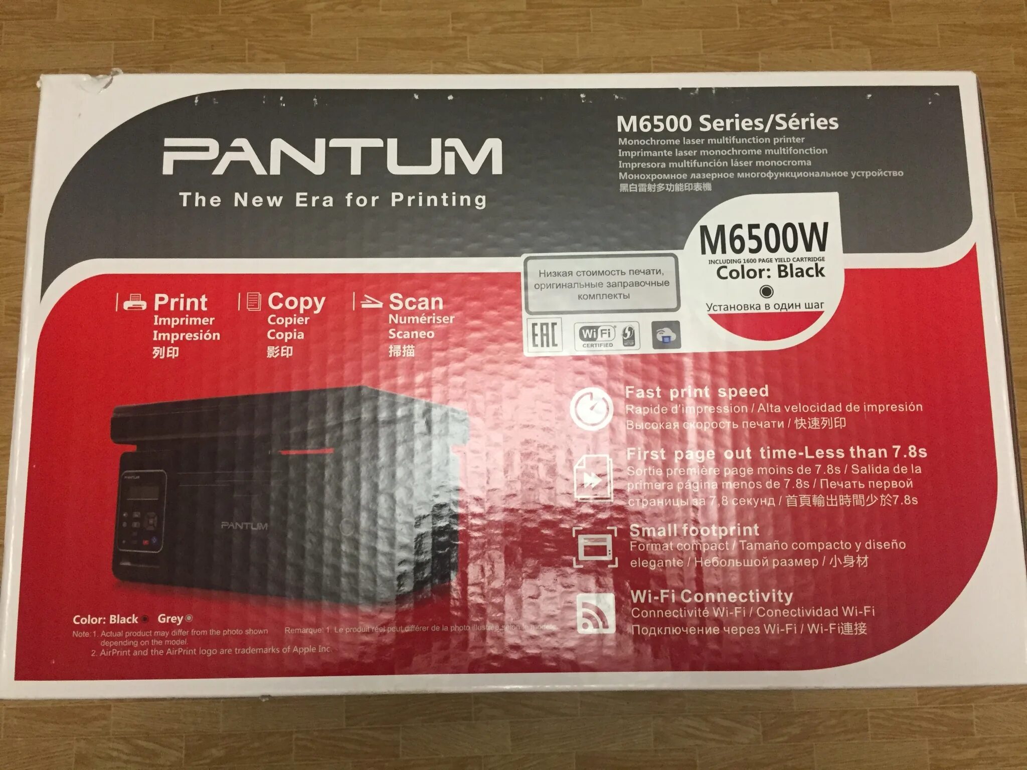 Pantum m6500w series драйвер