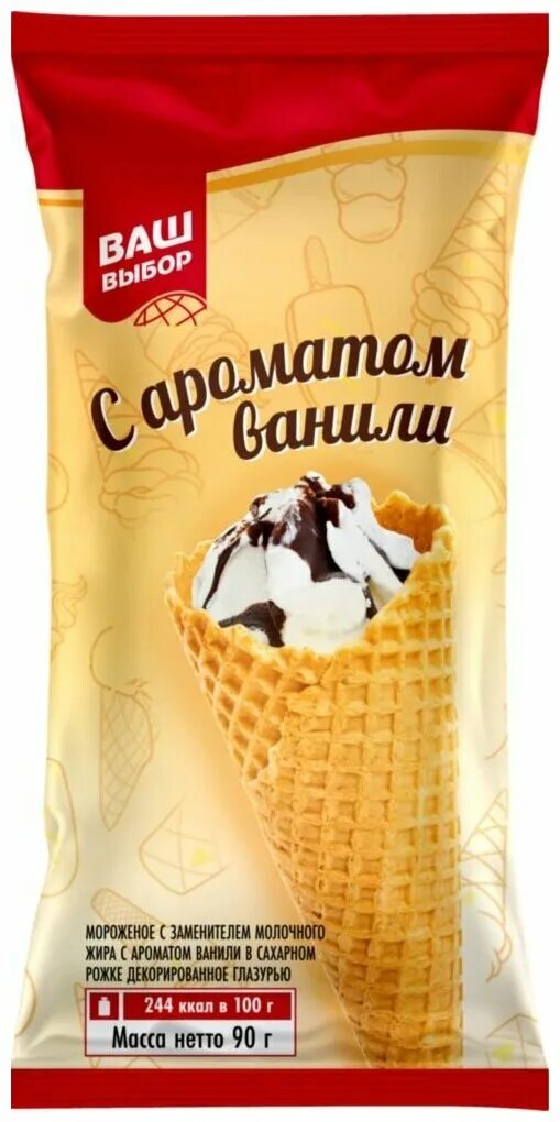 мороженое с ароматом ванили. пломбир белорусский 80 г. мороженое с ароматом ванили. мороженое пломбир с ароматом ванили. мороженое пломбир с ароматом ванили.