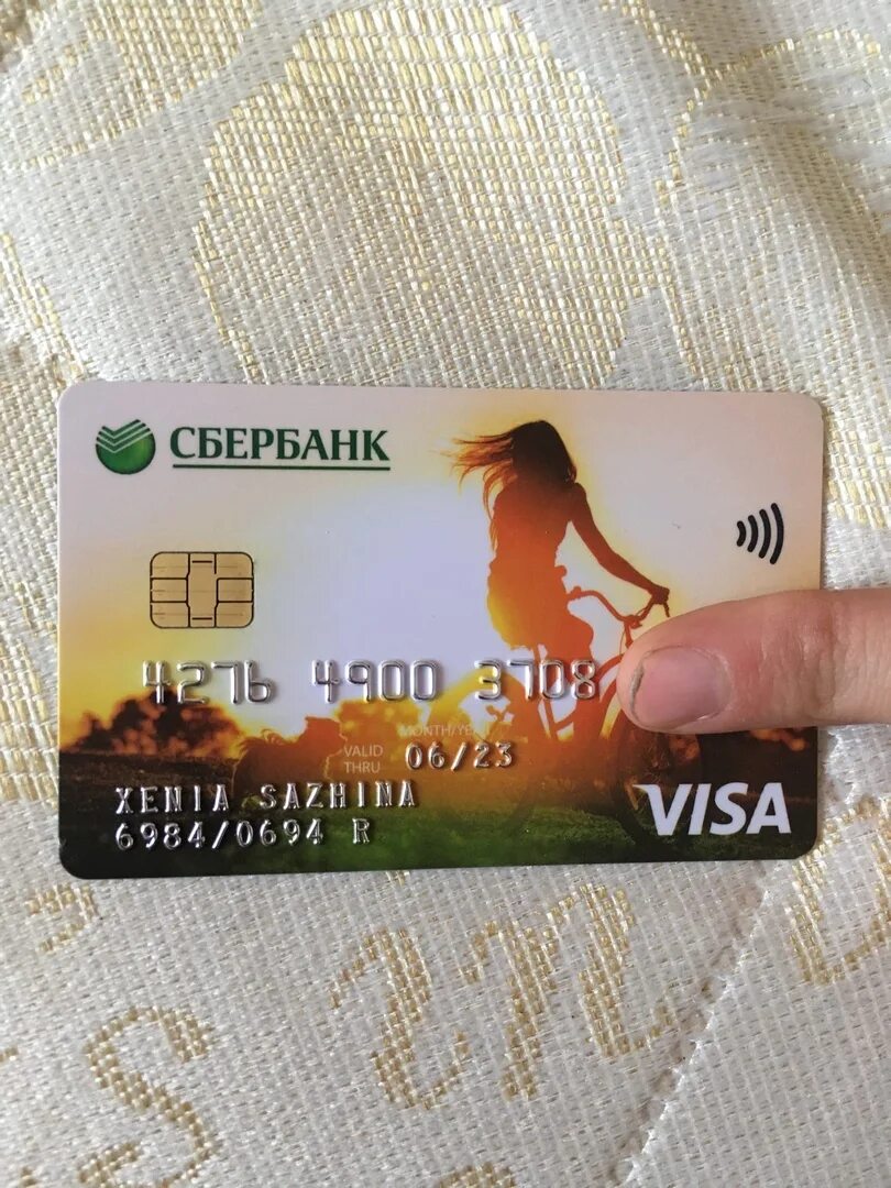 Visa year. Карта виза. Карточка виза. Карта виза фото. Rfhnbrf виза.