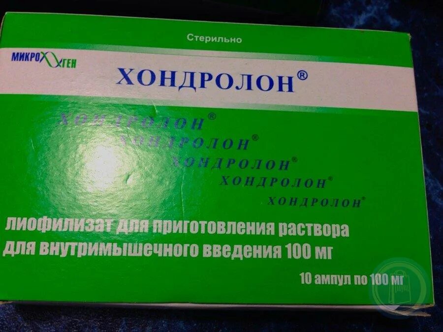 Хондролон (амп. 0,1% 1мл №10). Хондролон 100 мг. Хондролон лиофилизат 100мг. Хондролон сульфат таблетки.