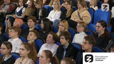 Знание впервые