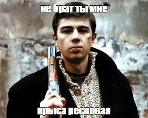 В чем сила брат мем. В чем сила мем. В чем сила мем. В чем сила мем. В чем сила мем.