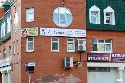 Солнечногорск 18