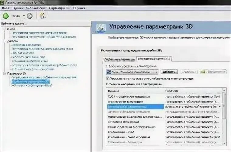 Описание видеокарты компьютера. Параметры синхронизации. Панель управления nvidia вертикальная синхронизация. Rtx 2070 в пк. Вертикальная синхронизация видеокарты.
