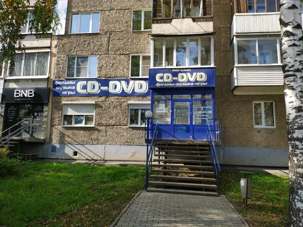 улица молодежная дом 36 химки. ул молодежная 36. ижевск, ул молодежная, д 36. молодёжная улица, 36б. молодёжная 36 б одинцово.