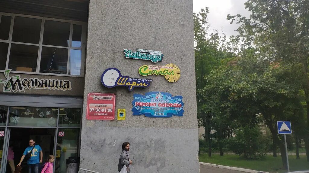 школьный бульвар 9 нижнекамск. черноголовка школьный бульвар 9. школьный бульвар нижнекамск. школьный 9 черноголовка. школьный бульвар 8 нижнекамск.