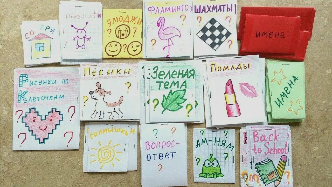 Какие коллекции можно сделать для бумажных сюрпризов. Идеи для бумаж ных сюрпризоф. идеи длябумажных сюрпризво. идеи для бумажный сюрперитзоа. идеи для бумажмажнх сюрпризов.
