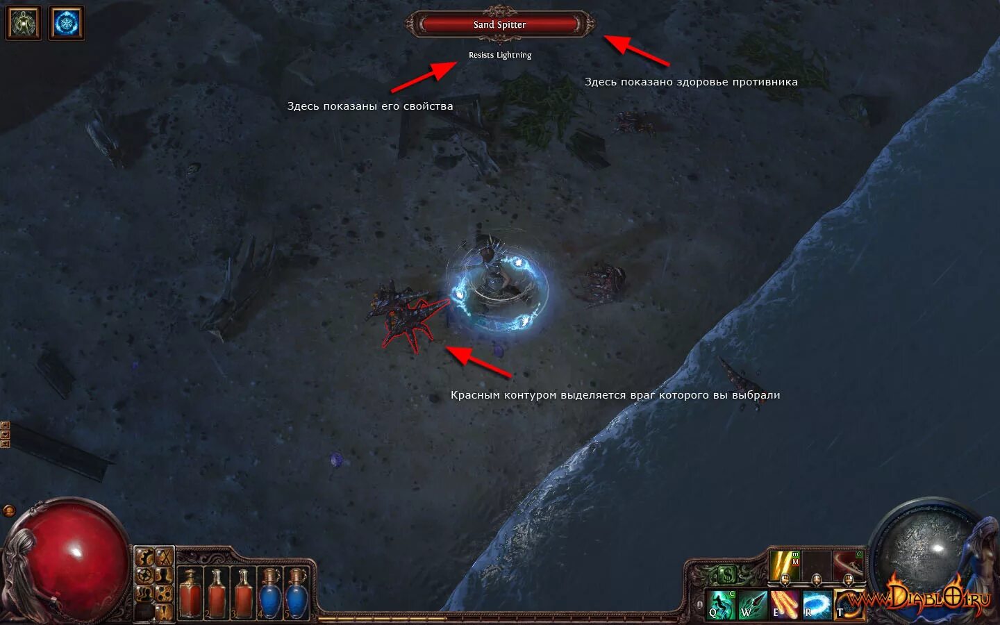 23. Path of exile слоты. 23. 23. Poe stash tab sale.