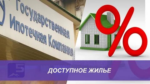 Ипотека в караганде без первоначального