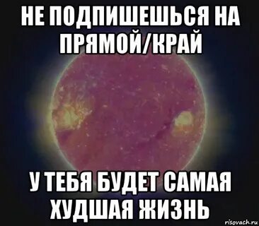 Плохая минус