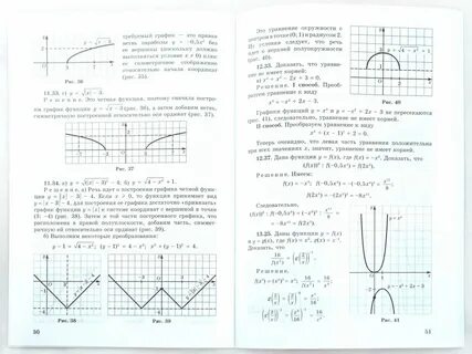 Алгебра 9 вариант итоговая 9 класс