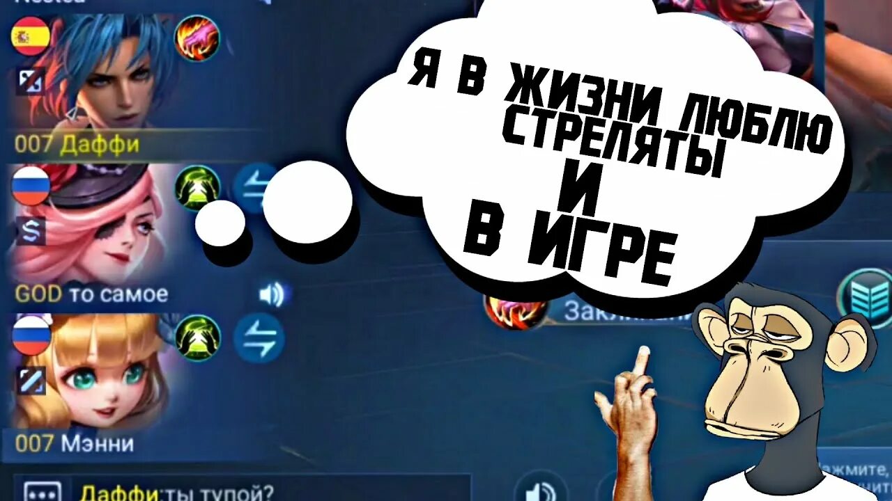 Лесли сборка. Гайд на Лесли mobile Legends. Лесли мобайл легенд гайд. Сборка на Лесли mobile Legends 2023. Топ сборка на Лесли.