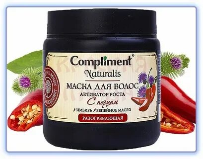 Маска для роста волос compliment отзывы