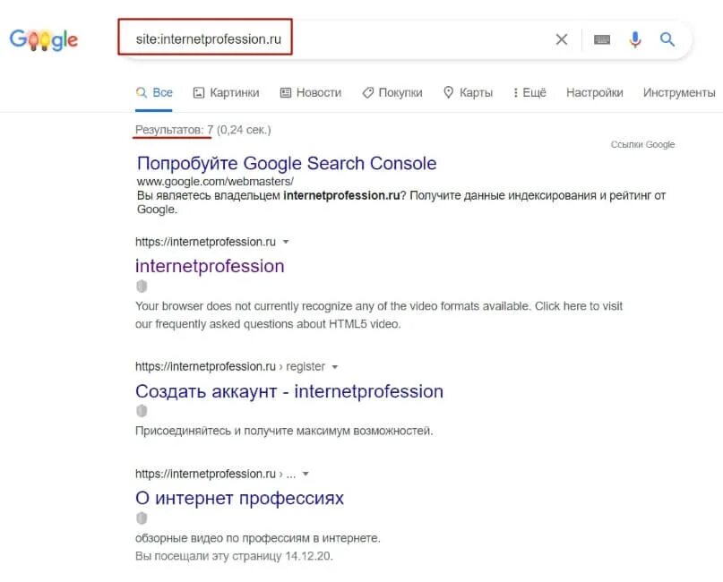 Проверить спам листы. Проверить спам листы