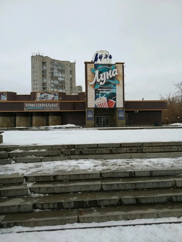 Луна камышинская ул 43а фото Панорама: Луна, кинотеатр, Камышинская ул., 43А, Ульяновск Яндекс Карты