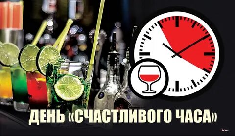 Счастливые дни ноября