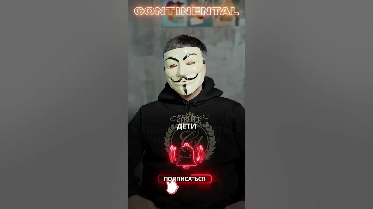 Мультичел александр. Мориарти даркнет маска. Мультичел деанон. Все виды анонимусов. Мориарти даркнет.