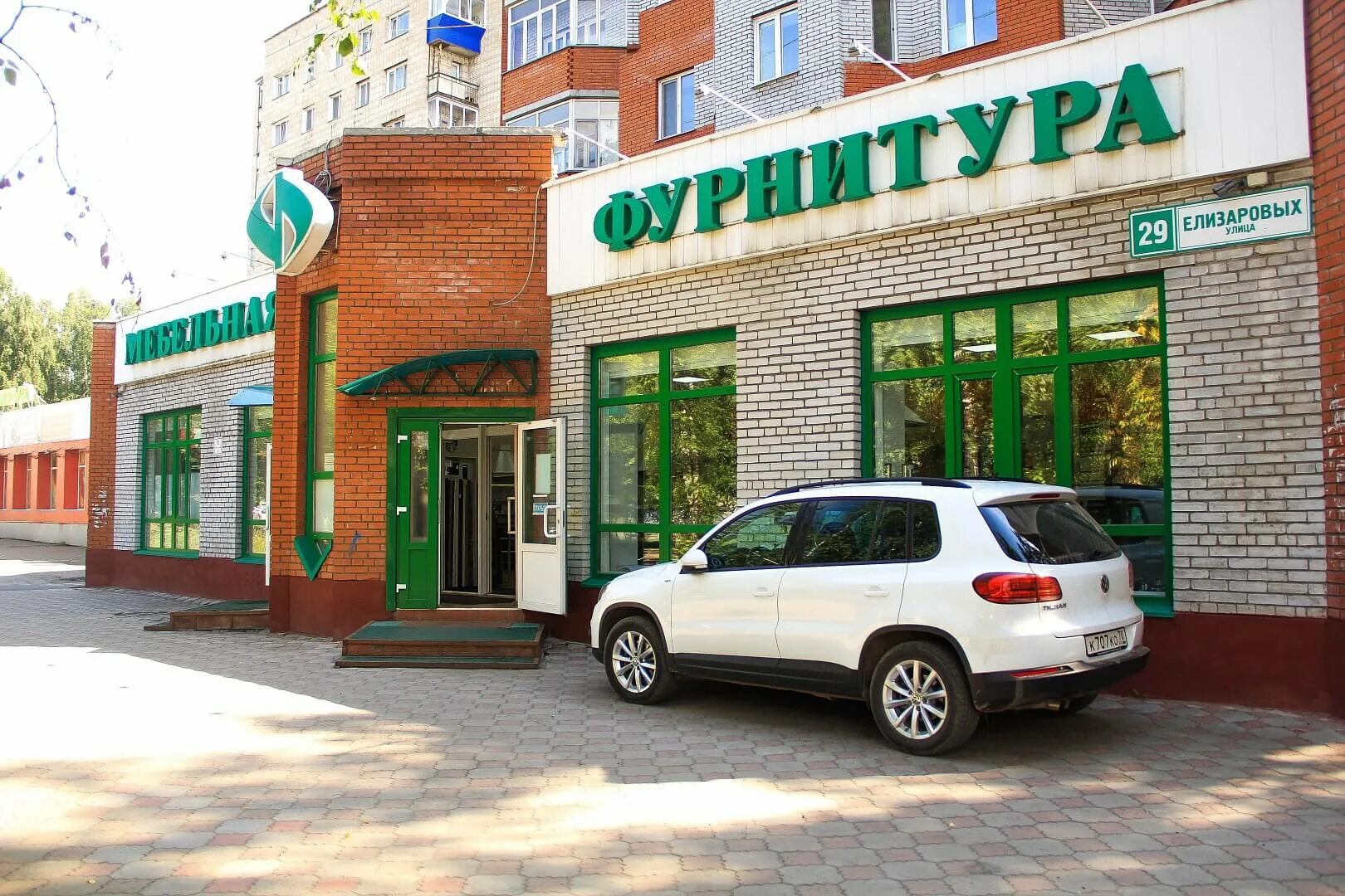 Магазин фурнитура томск. Фурнитура для прихожей. Томск лесной переулок 7 европейская фурнитура. Томплит томск. Мебельная фурнитура томск.