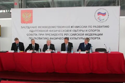 Комитет по развитию культуры и спорта
