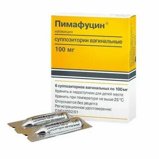 Суппозитории хранят в