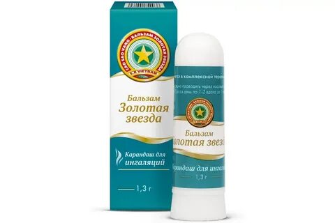 Карандаш бальзам золотая звезда применение