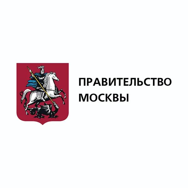 Утверждение правительства москвы