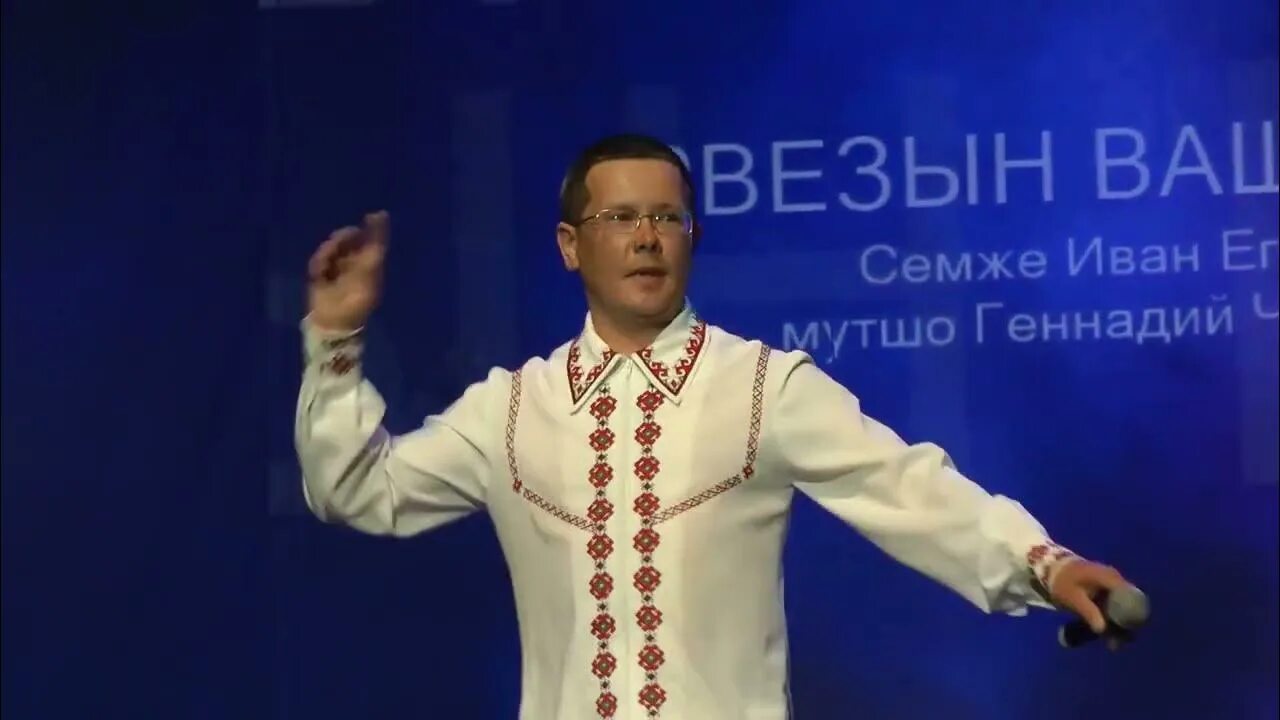 Частушки на марийском языке. Марийские песни 2024 года. Марийская песня. Марийский гимн. Марийские песни 2024 года.