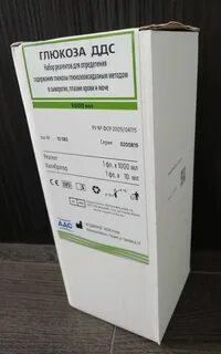 Глюкоза реагент для определения