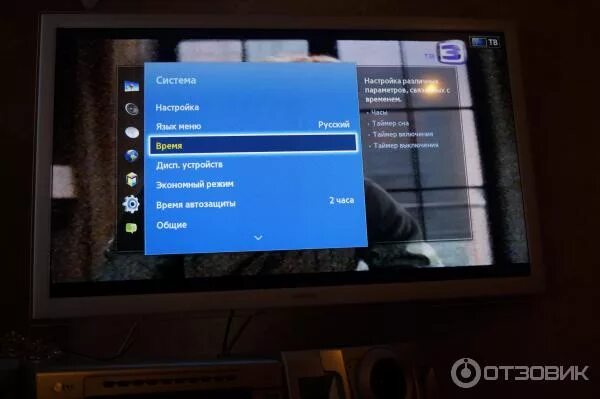 Таймер на телевизоре самсунг