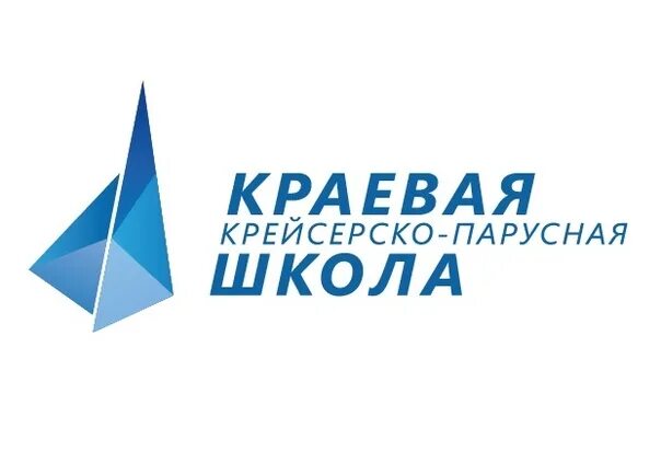 Краевая крейсерско-парусная школа. Mx700 регата. Парусные школы акватории. Крейсерско парусная школа. Школа парусного спорта проект.