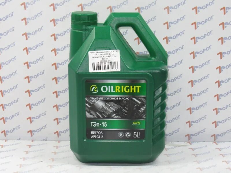 Масло трансмиссионное ТЭП-15 (Нигрол) OILRIGHT (1л). Трансмиссионное масло Ойлрайт Нигрол ТЭП-15. Нигрол (ТЭП-15в) 5л. Oil right 2710198700. ТЭП 15 Oil right артикул.