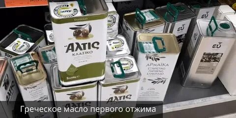 Какие витамины привезти из турции