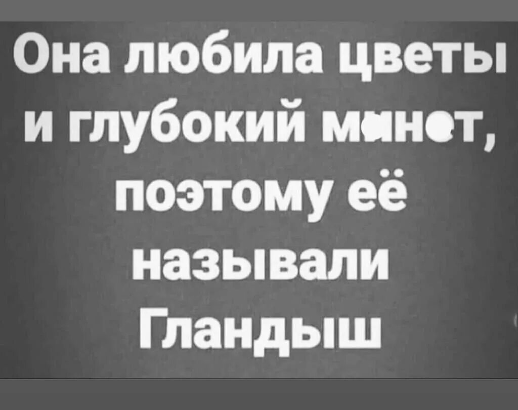 Топ черных анекдотов. Чёрный юмор анекдоты ж. Жесткий прикол черный юмор. Чёрный юмор анекдоты жесткие. Самые жесткие шутки.