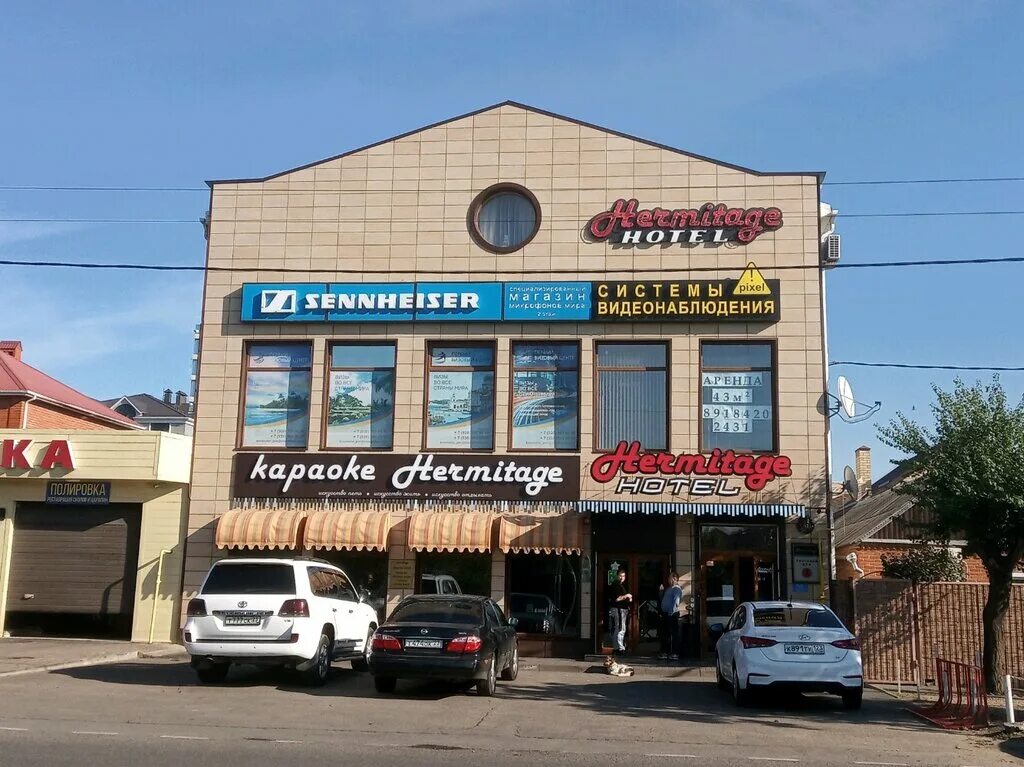 герцена 162 краснодар. караоке бар эрмитаж краснодар. герцена 162 краснодар караоке клуб. эрмитаж ул герцена 162. эрмитаж краснодар караоке.