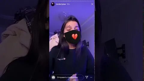 Тендерлибае дымок