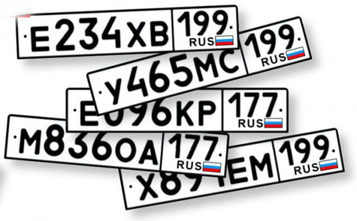 Гос номера края. Номерной знак автомобиля. Гос номерной знак автомобиля. Автомобильные номера России. Гос номер автомобиля на прозрачном фоне.