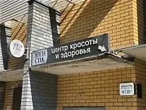 Невзоровых 51 нижний новгород на карте. Голд спа ул невзоровых 51. Голд спа ул. Голд спа нижний новгород невзоровых. Нижний новгород невзорова 51.
