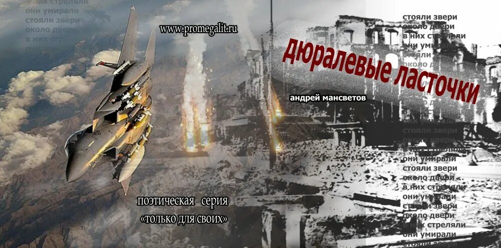 Стояли звери около двери в них стреляли. Звери стояли у двери. Стояли звери около двери в них. Звери стояли у двери. Стояли зывери коло двери.