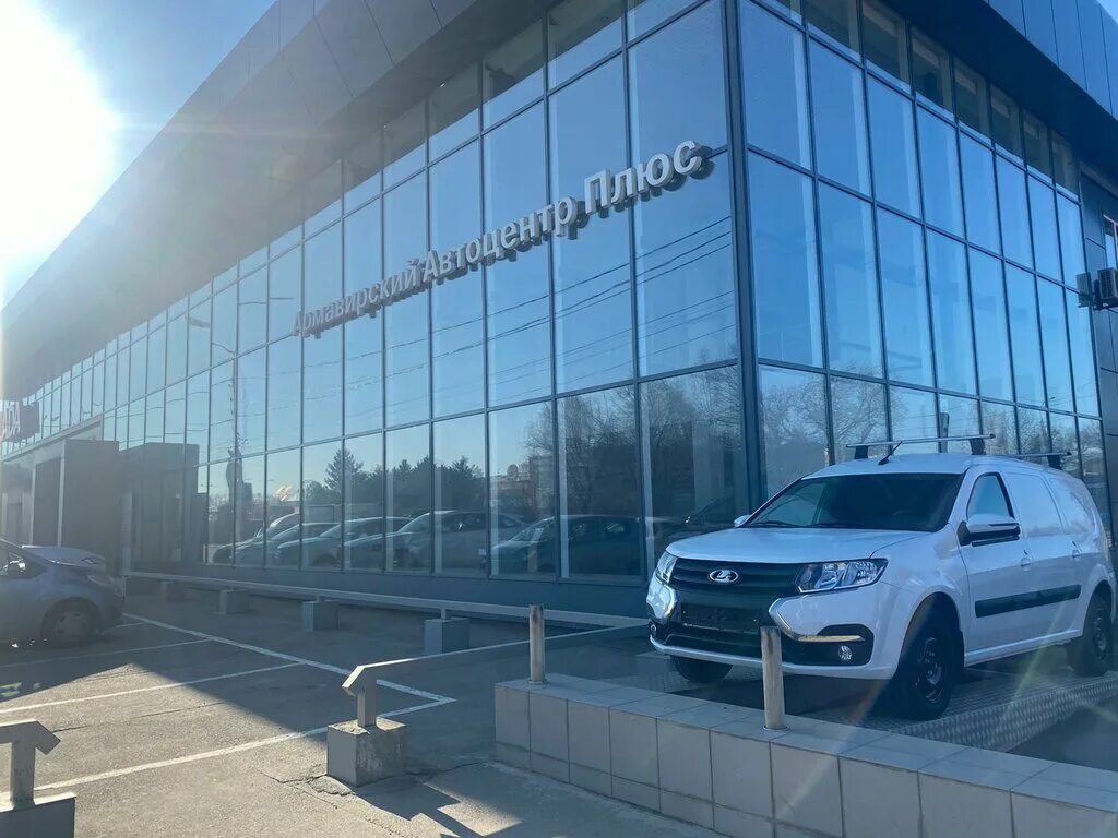 Армавирский автосалон. Автоцентр армавир. Машина сломалась. Автосалон армавир. Армавир автоцентр.